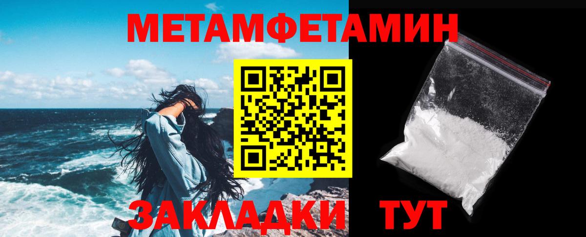 Amphetamine  Вход с VPN  Лянтор  Амфетамин Premium 