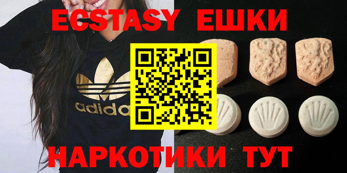 ЭКСТАЗИ 300 mg  это состав  Экстази  Лянтор  Ecstasy Дубай  Вход с VPN 