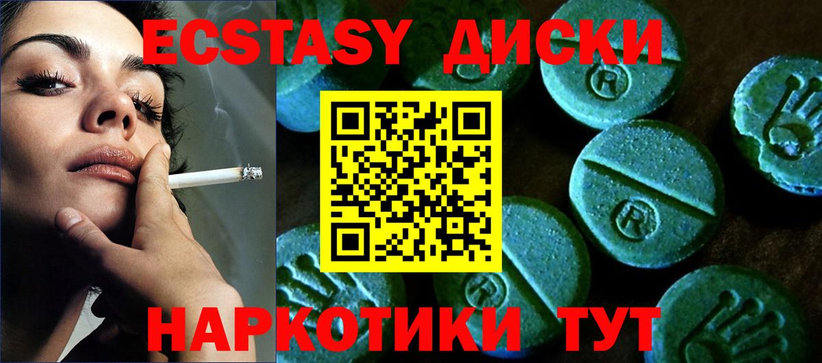 ЭКСТАЗИ Cube Лянтор