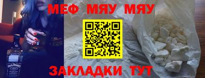 мет Бугуруслан