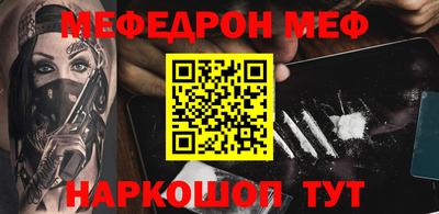 мет Бугуруслан