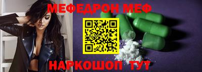 скорость mdpv Будённовск