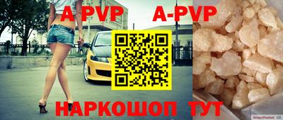 скорость mdpv Будённовск