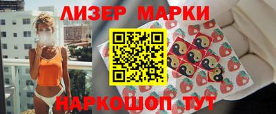 ПСИЛОЦИБИНОВЫЕ ГРИБЫ Бузулук