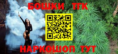 мет Бугуруслан