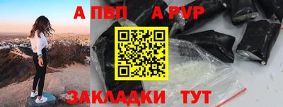 скорость mdpv Будённовск