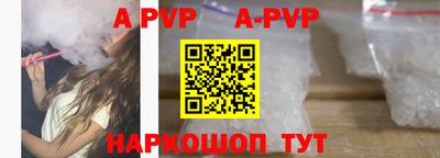 скорость mdpv Будённовск