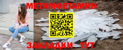 скорость mdpv Будённовск