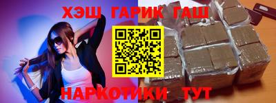 ПСИЛОЦИБИНОВЫЕ ГРИБЫ Бузулук