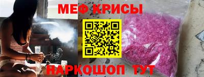 мет Бугуруслан