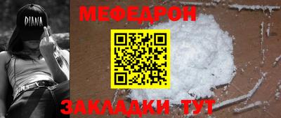 скорость mdpv Будённовск