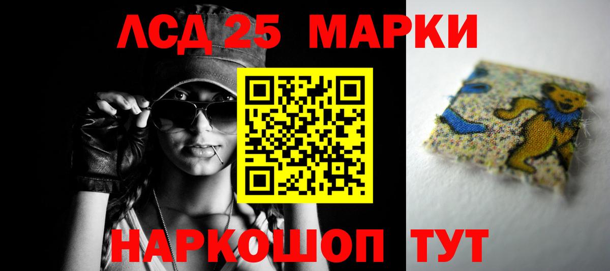 Лянтор  LSD-25 экстази ecstasy  ЛСД экстази ecstasy  ЛСД экстази  Вход с VPN 
