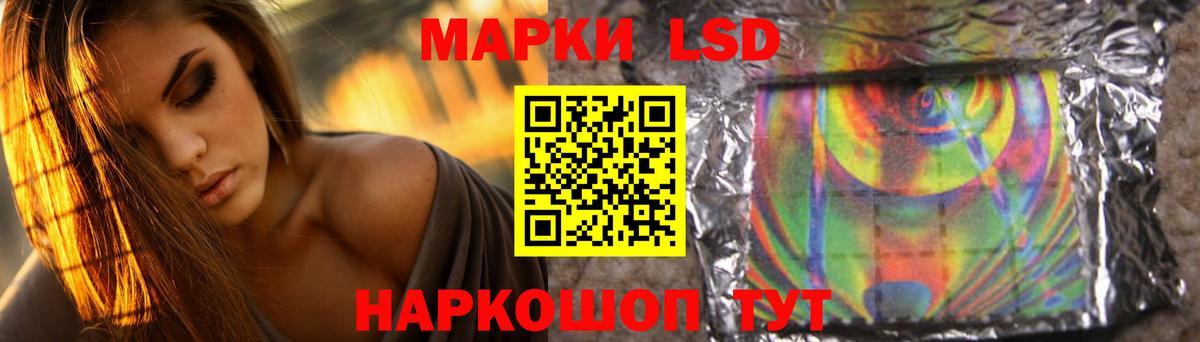 ЛСД экстази кислота Лянтор