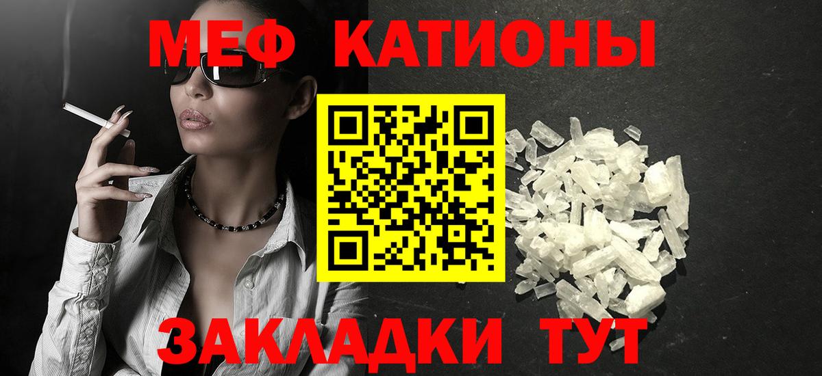 гидра ССЫЛКА  Мефедрон мука  Мефедрон VHQ  Мефедрон  Вход с VPN  Лянтор 