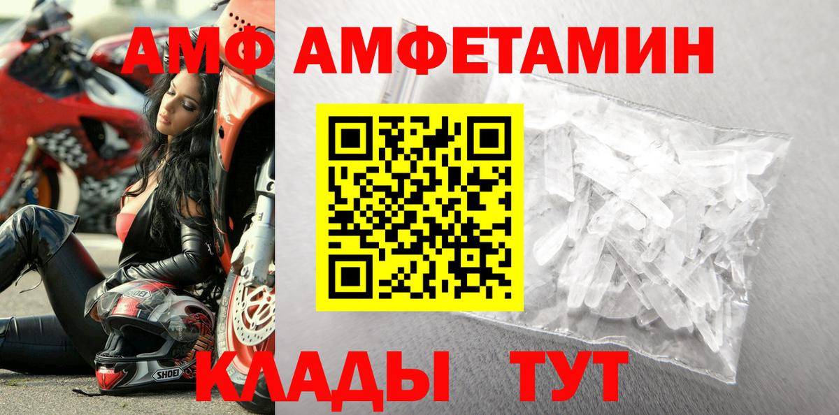 Лянтор  Первитин витя  Первитин витя  Первитин  Вход с VPN 