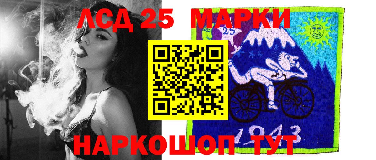 Марки N-bome  Марки N-bome 1,5мг  Вход с VPN  Лянтор 