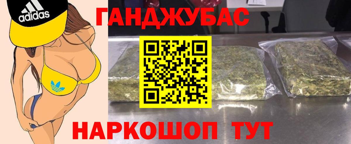 Шишки марихуана OG Kush Лянтор